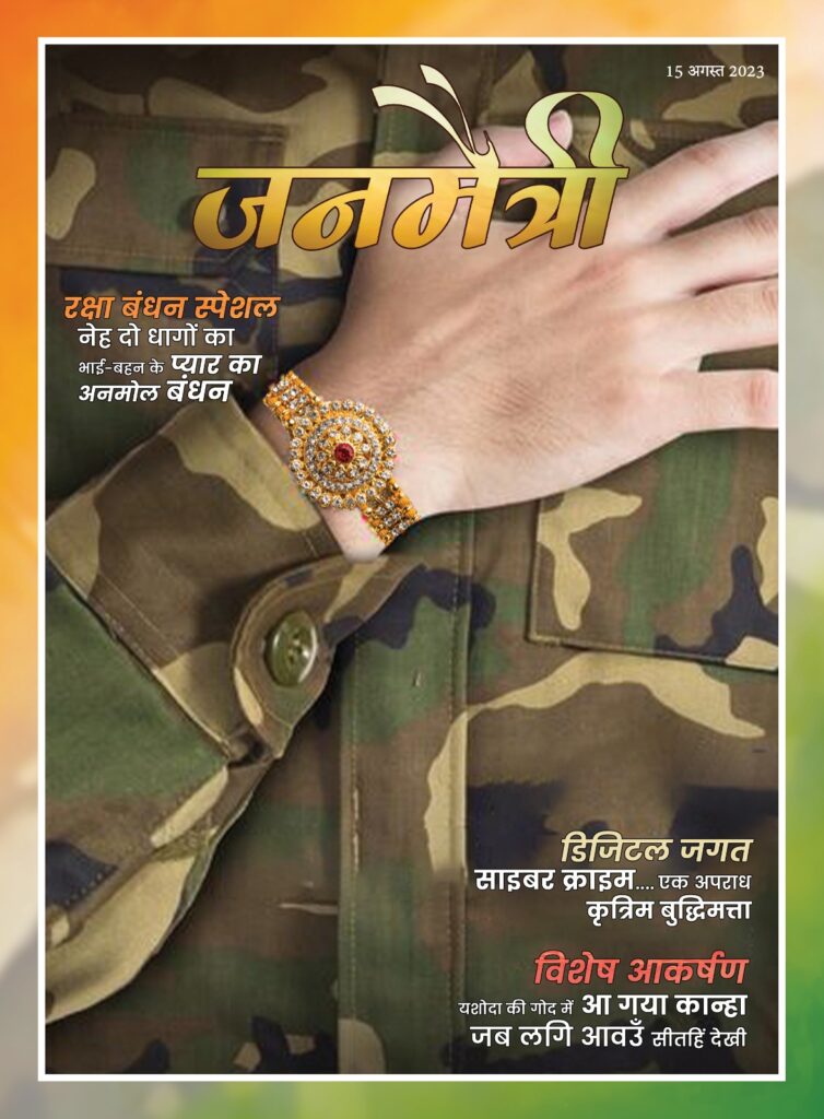 WhatsApp Image 2023-08-15 at 12.03.10